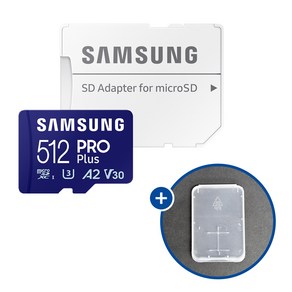 삼성전자 마이크로SD카드 PRO PLUS MB-MD512SA/KR + SD카드 케이스