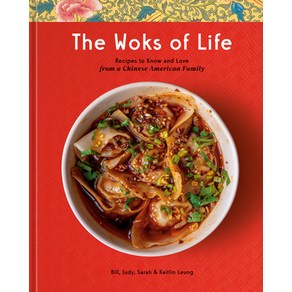 (영문도서) The Woks of Life: Recipes to Know and Love fom a Chinese Ameican Family: A Cookbook Hadcove, Clakson Potte Publishes, English, 9780593233894