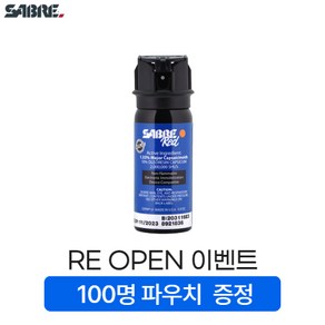 세이버MK3 페퍼스프레이/리오픈기념 100명 - 파우치 증정/페퍼겔/여성호신용스프레이/세이버코리아(에스앤디 : 공식수입업체 경찰청판매허가보유업체 ), 1개