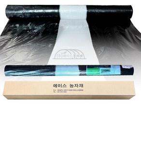 배색무공0.02mm두께 멀칭비닐 배색 농사용 주말농장 텃밭, 폭120cm x 길이200m, 배색0.02mm두께, 1개