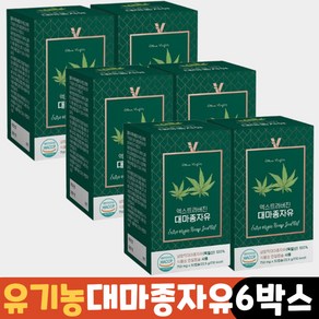 유기농 냉압착 대마종자 씨 씨앗 오일 기름 유 엑스트라버진 cbd THC 식 약 처 30캡슐x6박스 영양제, 30정, 6개