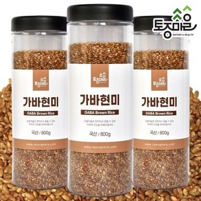 [토종마을]국산 가바현미 800g X 3통, 3개