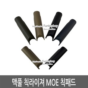 MAGPUL CHEEK RISER 맥풀 칙라이져 Magpul CTR MOE Cheek Riser 칙패드