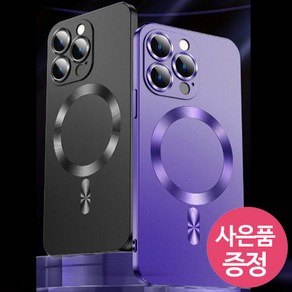 아이폰16 프로맥스 / MCPtMC 휴대폰 케이스 + 깜짝사은품