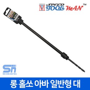 툴맨 TM-9015 홀소 홀커터 롱 홀쏘 아바 일반형 대형