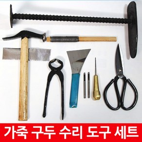 가죽 구두 수선 도구 세트 신발 운동화 뒷굽 밑창 수리 망치 칼 수리 공구, 1개