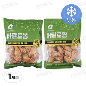 [정연푸드] 마니커에프엔지 버팔로봉1kg + 버팔로윙1kg 세트, 1개, 2kg