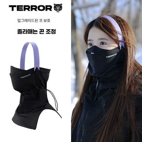 TERROR 스키 안면 보호 싱글 및 더블 보드 남성 및 여성 성인용 마스크 및 목 커버, 1개, V 페이스-보라-프리사이즈