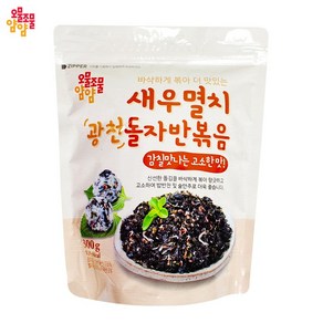 오물조물얌얌 돌자반 볶음 300g