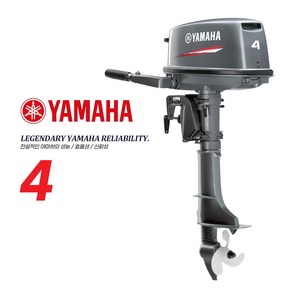 YAMAHA 야마하 4마력 2행정 수동 틸러 선외기, 단품