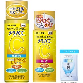 일본직발송 6. [부외품] 멜라노 CC 오점 대책 화장수 170ML 오점 대책 유액 120ML + 극윤 서 셰트, 1세트