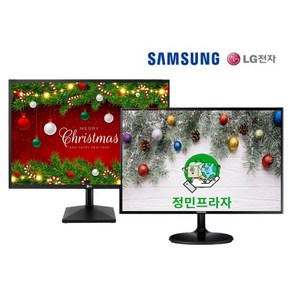 삼성 엘지 24인치LED모니터 사무업무용 22인치 LED HDMI 중고AA