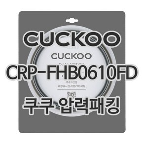 쿠쿠 CRP-FHB0610FD, 1개, 고무패킹 단품만 X 1