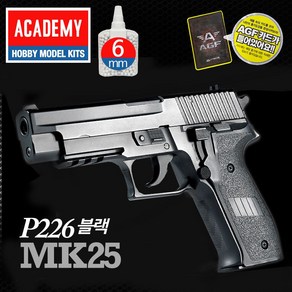 AGF230 아카데미 P226 M5블랙 B.B.탄권 .비.비.탄 ccm*86842vK, 5000알1통 800알4통, 1개