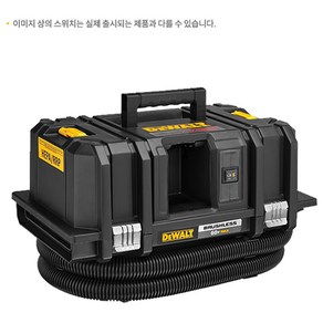 DEWALT 디월트 DCV585N 60V MAX 무선 집진기 베어툴/본체만 먼지 분진 압출, 1개