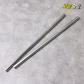 THE소울빈 8mm 스텐 빨대(일자형)스트로우, 1개, 1개