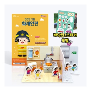 [독스퍼] 뜯어만드는세상 기차 시리즈 열차모형 입체퍼즐 기차 종이퍼즐 기차만들기 3D퍼즐 어린이만들기세트, KTX 열차모형 x 1개, 1개