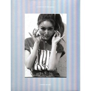 청하(Chung Ha) - Hands On Me(1st Mini Album 포토카드 포함)