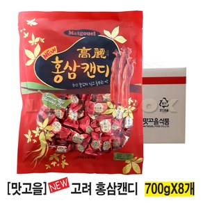 맛고을 홍삼캔디 box (700g x 8개), 700g, 8개