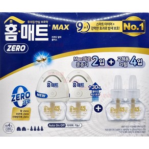 홈매트제로 max 훈증기2개입+교체용리필4개입 셋트, 1개