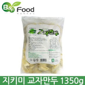 지키미 교자만두 1350g 6개