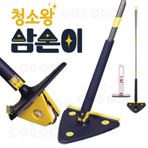 [로코스샵] 웰피아 청소왕 삼손이 스크래퍼 일체형 자동 탈수 삼각 밀대 패드 물걸레 바닥 유리창 천장 청소, 본품, 1개