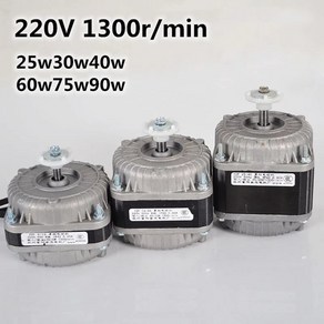 음영 극 유도 모터 냉동고 냉장고 냉각 팬 모터 AC 220V 25w30w40w60w75, 2.30w, 1개