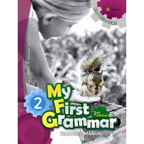 My Fist Gamma. 2(Teache's Manual), 2, 이퓨쳐, Casey Kim, Jayne Lee