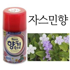 산도깨비 향캔 X 4개 - 자스민향 27가지 다양한 리필향캔 방향캔 방향제, 165g