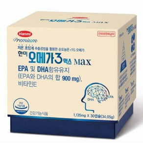 한미 오메가3 맥스 30캡슐 초임계 EPA DHA 900mg 비타민E, 1개, 30정