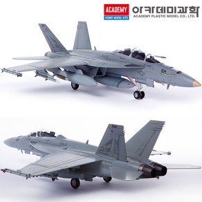 아카데미과학 1대72 미해군 FA-18F VFA-2 바운티헌터스 전투기 프라모델 12567, 1개