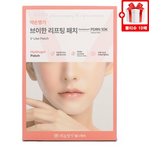 약손명가 브이한 리프팅 패치 1BOX + 필미엄컴퍼니 물티슈 10장, 1개