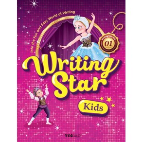 Witing Sta Kids. 1:Into the Fun and Easy Wold of Witing, Young&Son Global Inc