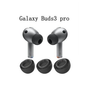 ZL꿀꿀이 Galaxy Buds3 po 갤럭시버즈3 프로 이어팁 메모리 폼 이어캡 3쌍, 블랙 메모리 폼 6Pcs, 6개