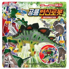 [ SEJU TOY ]JB 공룡 변신로봇 쉽고 빠른 분리 변신 sj1025 제이발전소, 단품, 1개