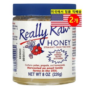 Really Raw Honey 리얼리 생 꿀 226g 1개, 2개