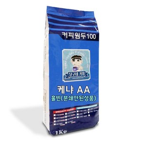 달구네커피 자바 케냐AA TOP 키리냐가 스페셜티 최상급 커피원두, 1kg, 홀빈(분쇄안함), 1개