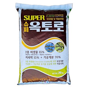 슈퍼옥토로 미생물 커피 유박 발효 계분 거름 퇴비 유기질비료 압축건계분, 1개, 20kg