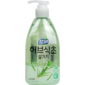 허브식초 설거지 펌프 450ml 참그린 주방세제