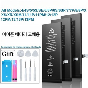 아이폰 배터리 자가수리 교체 DIY SE 4 5 6 7 8 x x xs 11 12 13, iPhone 5c, 1개