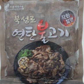 북성로 연탄 불고기 400g, 2개