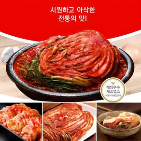 농일김치 배추 포기김치 10kg ( 2중포장 신선함 그대로! )