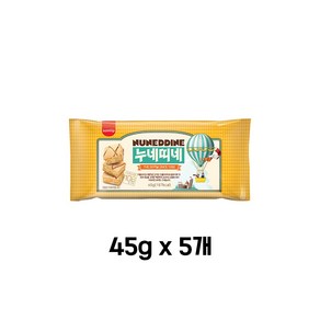 삼립 미니누네띠네, 45g, 5개