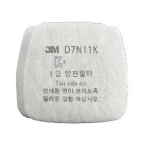 3M 방진필터 D7N11K, 상세페이지 참조, 20개