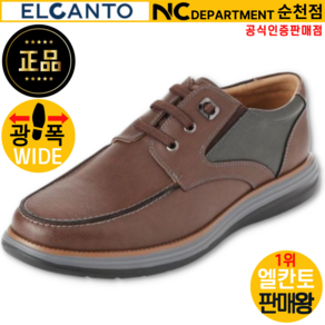 엘칸토 판매왕 [공식 인증 판매점] 발볼 발등이 넓고 쿠션감 좋은 남성 소가죽 초경량 초광폭 캐주얼 데크 슈즈 3CM