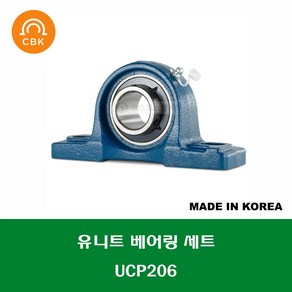 UCP206 국산 CBK 유니트 베어링 세트 내경 30MM