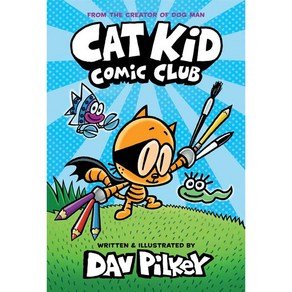 Cat Kid Comic Club 캣키드의 코믹클럽 영어원서, 단품