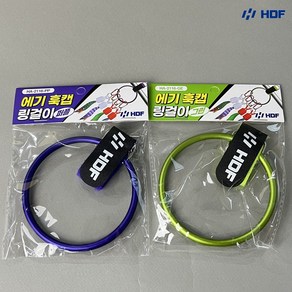 [유천낚시] 해동 에기훅캡 링걸이 HA-2116-pp, 그린, 1개