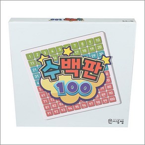 수백판 100 (교구), 씨투엠에듀