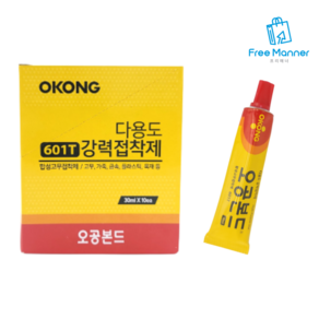 다용도 접착제 강력 본드 노란본드 30ml, 4개